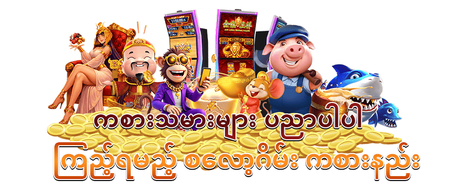 88chip apk download